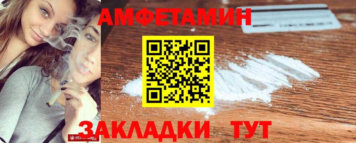 АМФ Premium Дедовск