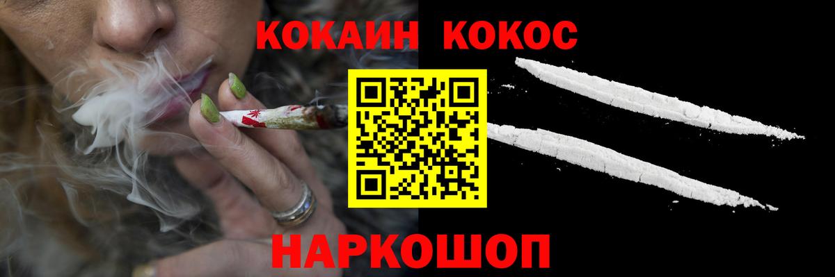 Дедовск  КОКАИН 99%  Вход с VPN  купить   Cocaine Колумбийский 