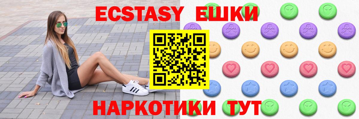 нарко площадка официальный сайт  Вход с VPN  Ecstasy louis Vuitton  мега онион  Дедовск  Ecstasy  Ecstasy DUBAI 