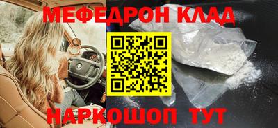 мет Мариинск