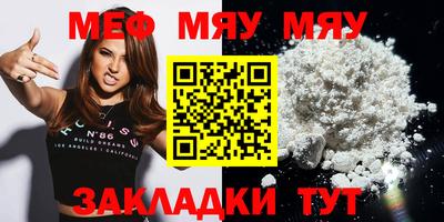 таблы Малоярославец
