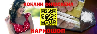 мет Мариинск