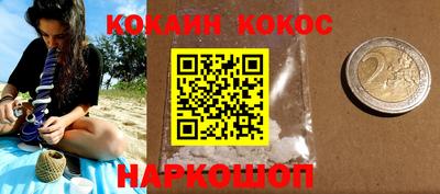 таблы Малоярославец