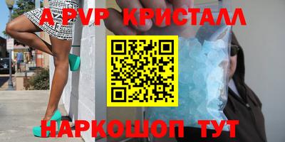 мет Мариинск