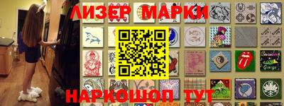 мет Мариинск