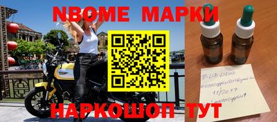 мет Мариинск