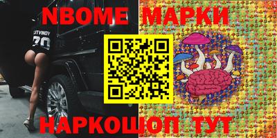 таблы Малоярославец
