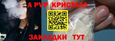 дурь Малгобек