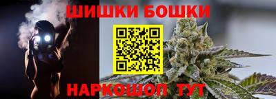 дурь Малгобек