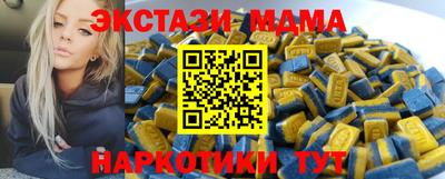 мет Мариинск