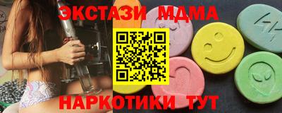 дурь Малгобек