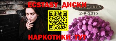 мет Мариинск