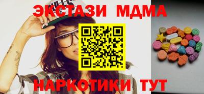 дурь Малгобек