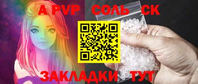 мет Мариинск