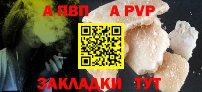 мет Мариинск