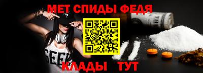 мет Мариинск