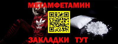 таблы Малоярославец