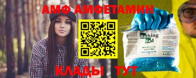 таблы Малоярославец