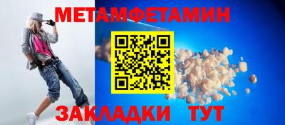 таблы Малоярославец