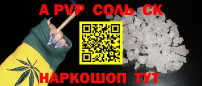 мет Мариинск