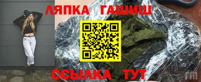 мет Мариинск