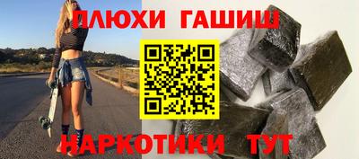 дурь Малгобек