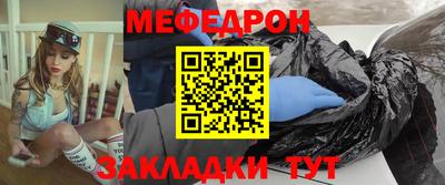 мет Мариинск