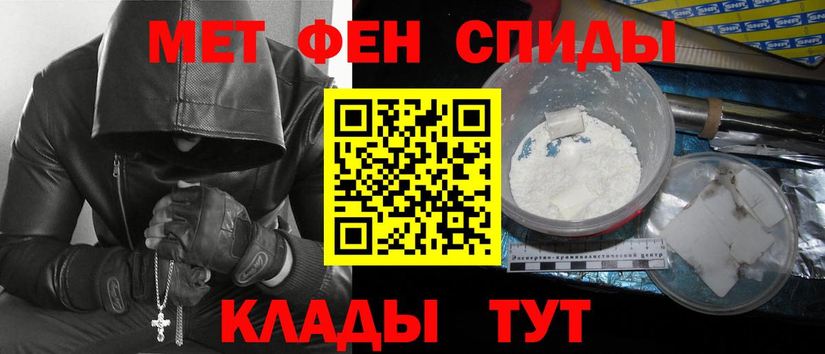 Метамфетамин Декстрометамфетамин 99.9%  Метамфетамин  Дедовск  Вход с VPN 