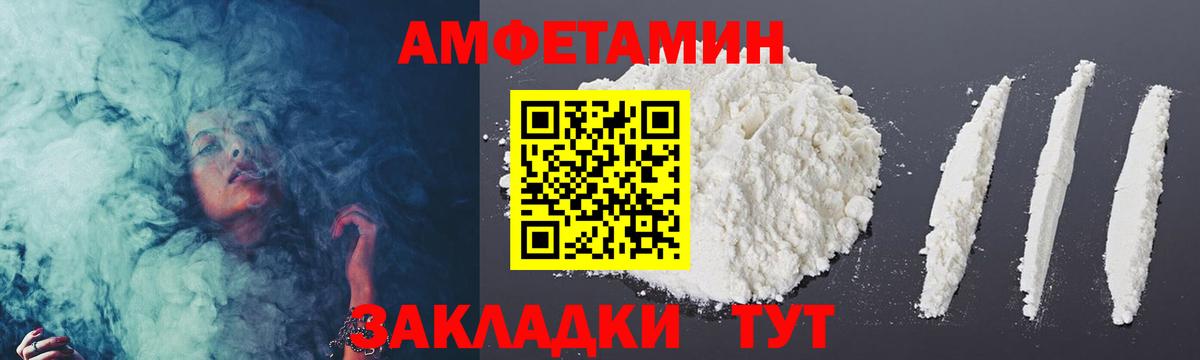 Метамфетамин винт Дедовск