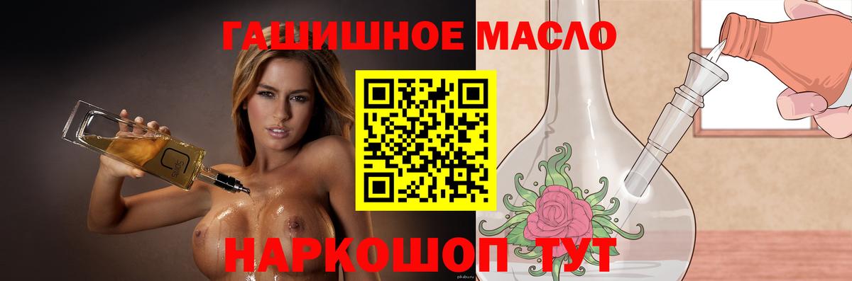 MEGA   ТГК вейп  Вход с VPN  Дедовск  ТГК Wax 