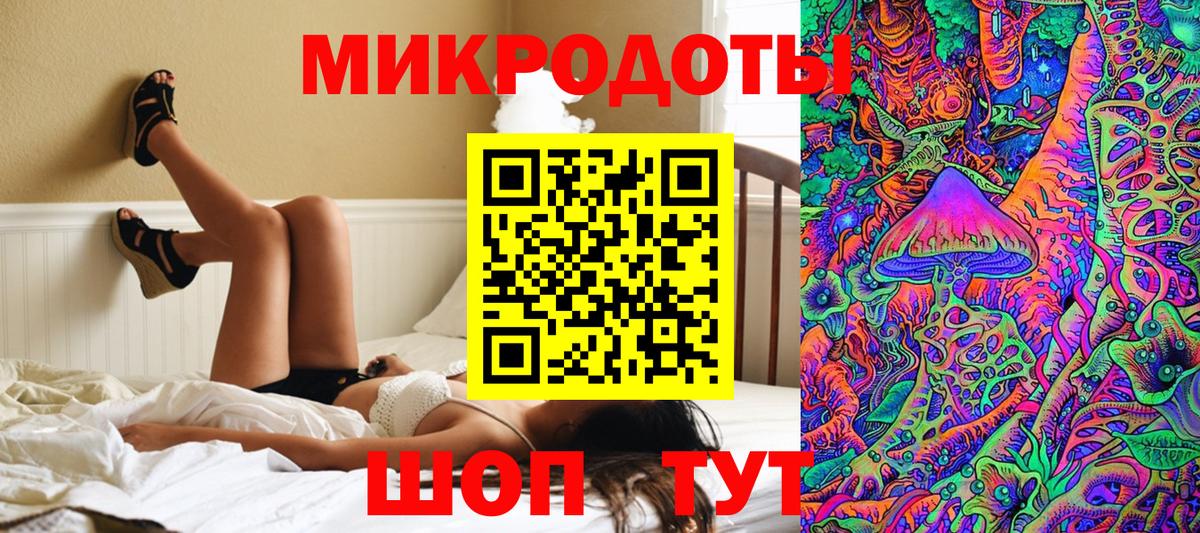 Галлюциногенные грибы мицелий Дедовск